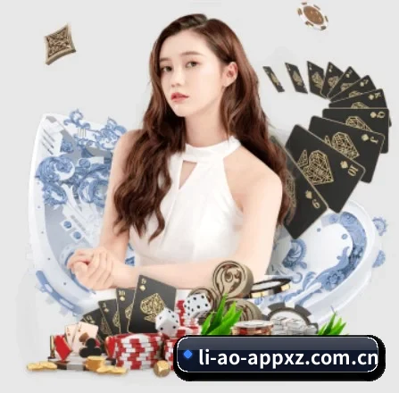 利澳APP下载 APP