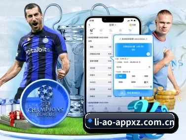 利澳APP下载 APP